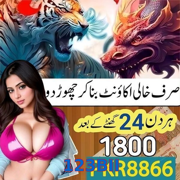 123BII