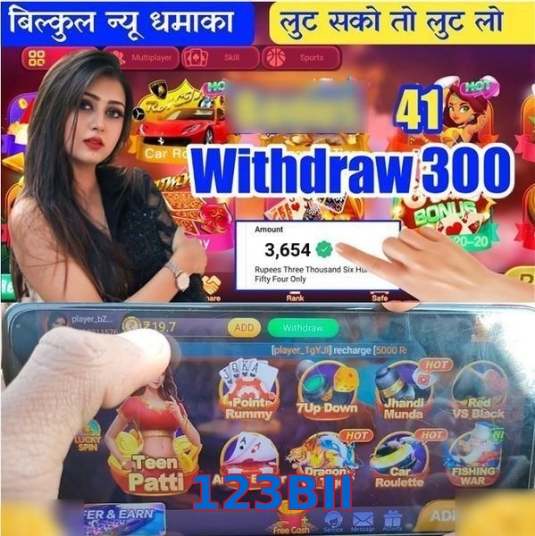 123BII